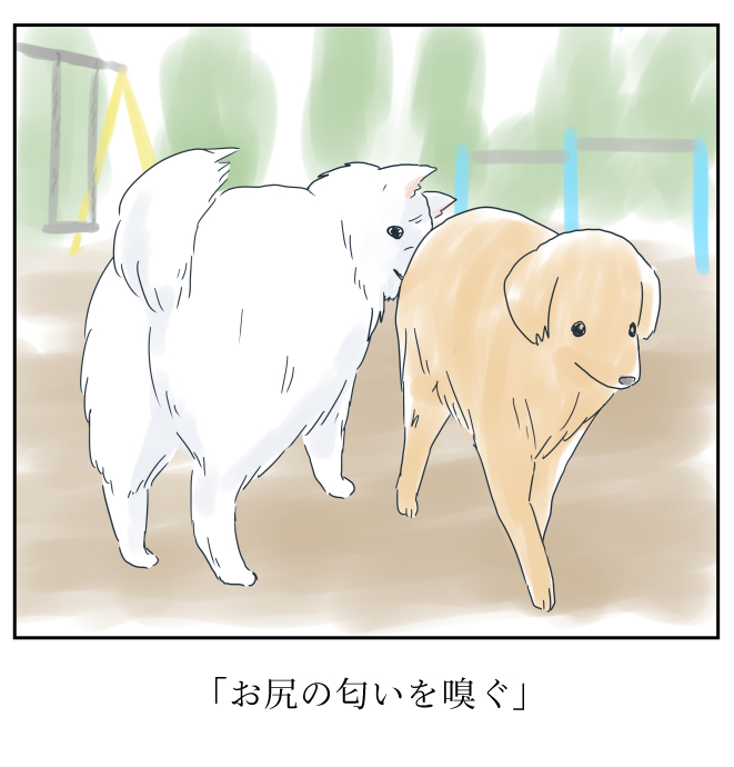 犬をおじさんに置き換えてみる・その1

かわいいワンちゃんを
おじさんに変えただけなのに、
一瞬でかわいくない光景になります。

過去マンガ
https://t.co/F0C0kbOdEd

#犬好きさんと繋がりたい #犬のいる暮らし 
#犬に置き換え #イラスト 