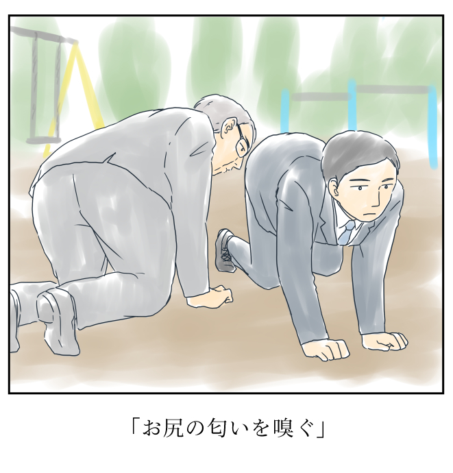犬をおじさんに置き換えてみる・その1
かわいいワンちゃんを
おじさんに変えただけなのに、
一瞬でかわいくない光景になります。
過去マンガ
https://t.co/F0C0kbOdEd
#犬好きさんと繋がりたい #犬のいる暮らし
#犬に置き換え #イラスト