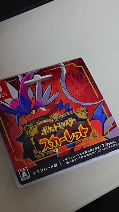 買っておいたのだ

しばらくはやり込めないけどね 