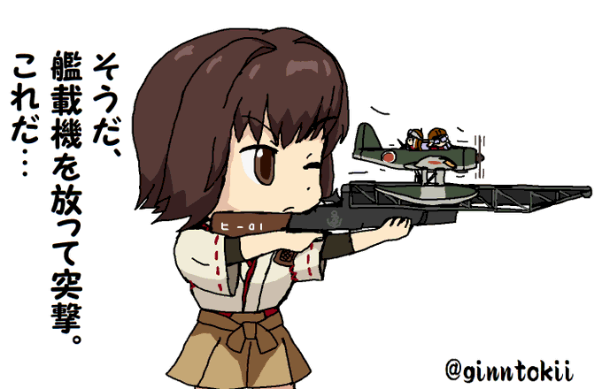 寝ても覚めても瑞雲#艦これ 