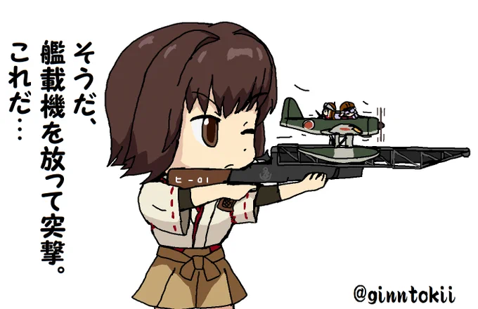 寝ても覚めても瑞雲#艦これ 