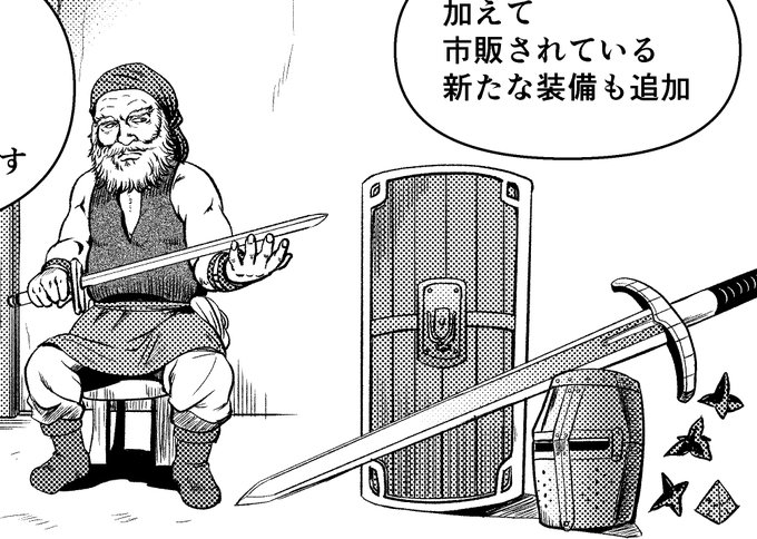 コンバット・コンパニオンで装備の種類が増えたのも嬉しいですね。まきびしもしっかりデータにあります。
なおAFF2eの判定に4面ダイスは使用しません。 