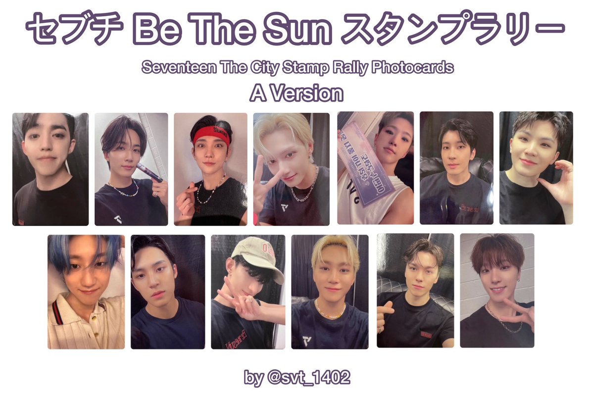 SEVENTEEN ミンハオ スタンプラリー 大阪 トレカ Be the sun - K-POP ...