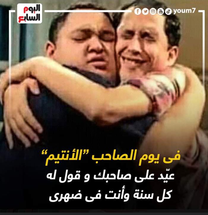 ابو تسنيم (@bwtsnym8) on Twitter photo 