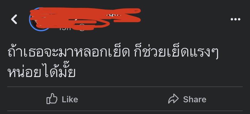 tom4some's tweet photo. #ทอมอ้อนควย https://t.co/cOHmnn4YV6