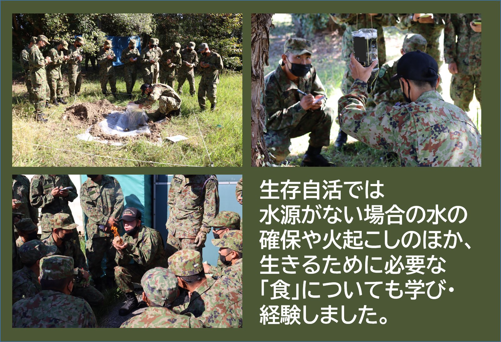 陸上自衛隊小倉駐屯地（公式） on X: 
