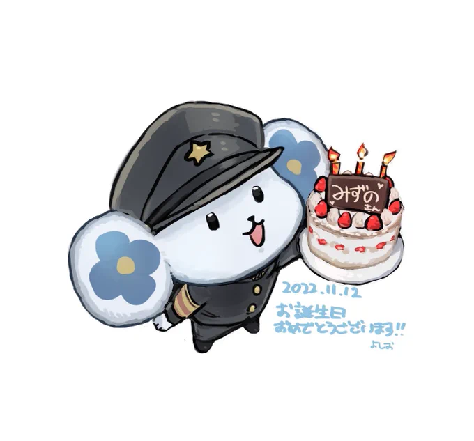 よしおさん()がちゅの描いてくれた…毛並みのふわふわ感を感じる、、ケーキごと食べます 