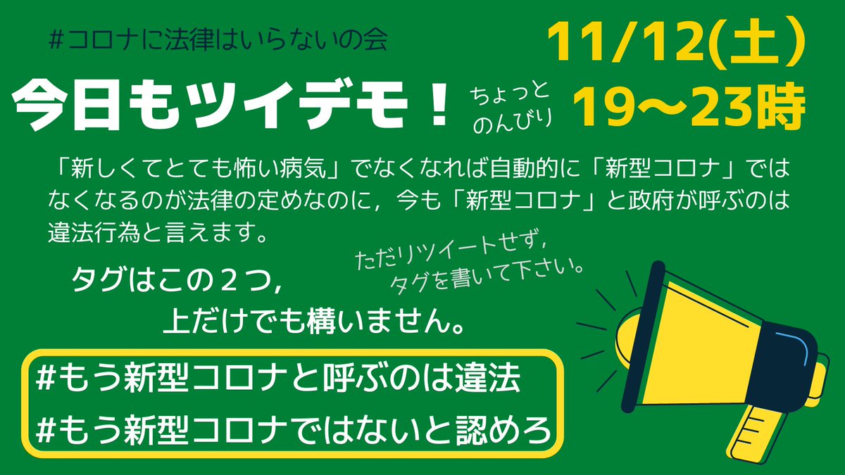 jackazu tweet picture