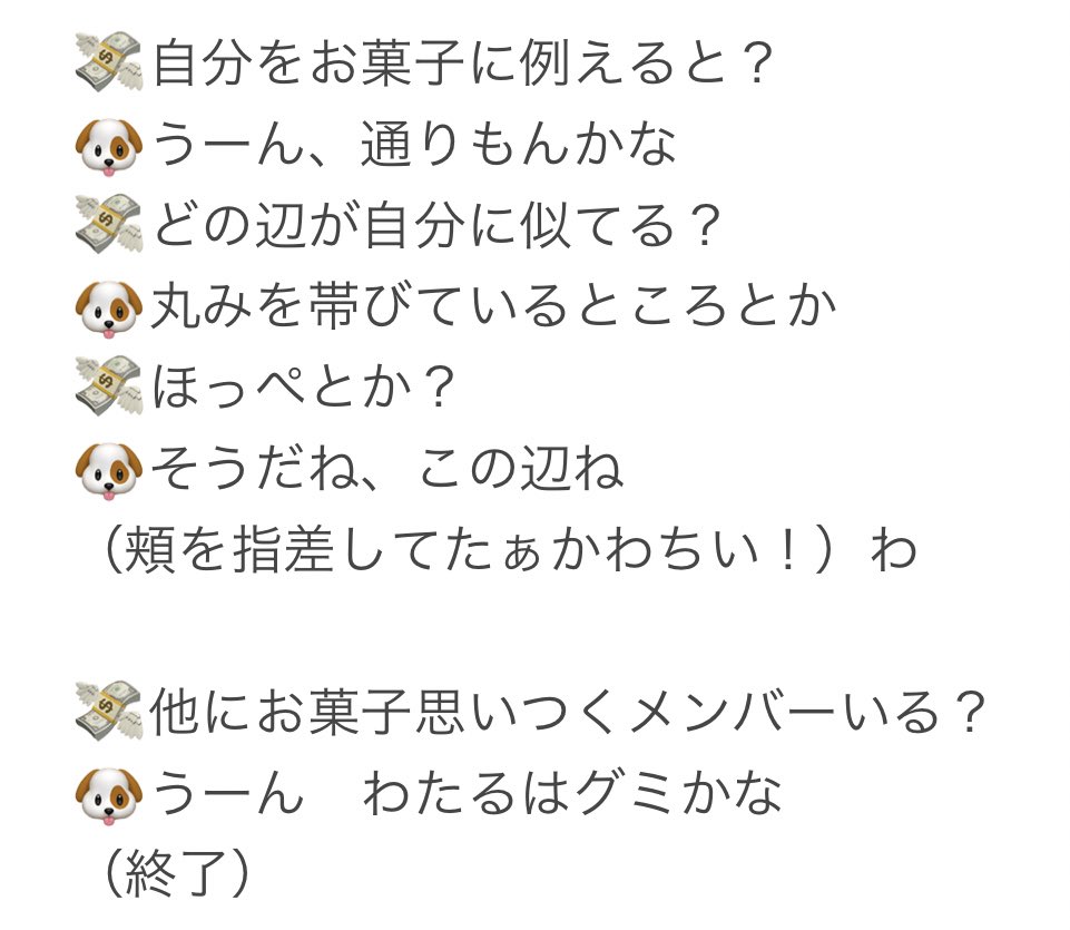 Perfect 太田駿静 直筆サイン入りチェキ タワレコ抽選会 OCTPATH