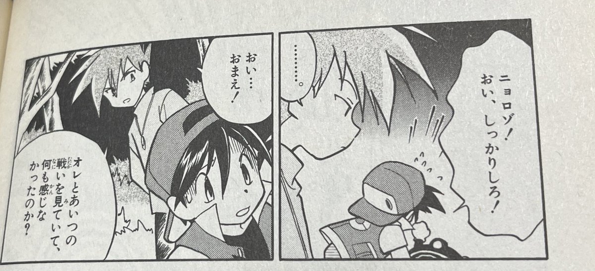 人生の大切なことはだいたい漫画が教えてくれる 