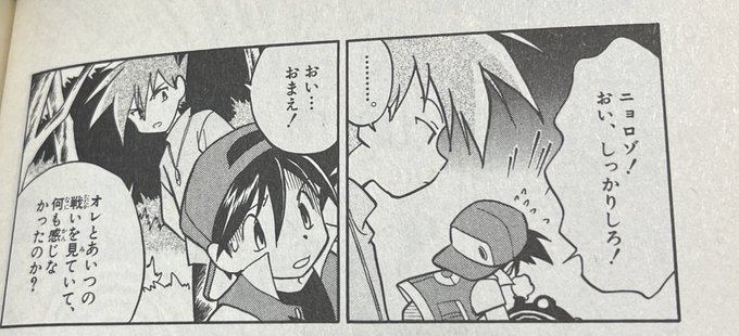 人生の大切なことはだいたい漫画が教えてくれる 