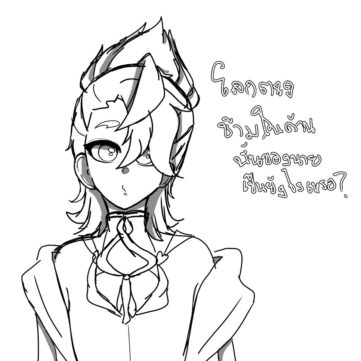 ahh_ll3's tweet photo. - นั้นสิคนตรงข้ามตอนนี้ไม่รู้ว่าเป็นยังไงบ้าง... #FA #yan #rovfanart https://t.co/MapbOAEeLM