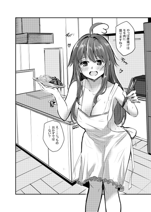 稀におかず垢にフォローしてもらえるのでおかずの絵描きました 