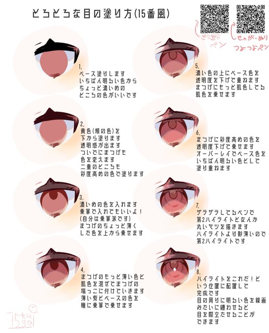 ペン配布 のイラスト マンガ作品 25 件 Twoucan ペン配布 のイラスト マンガ作品 25 件 Twoucan