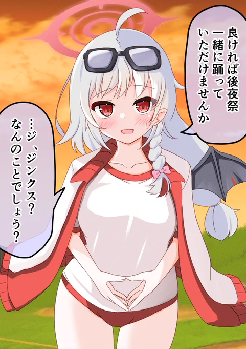 ハルナ…思ったより卑しい女枠であれ…#ブルアカ #ブルアカイラスト部