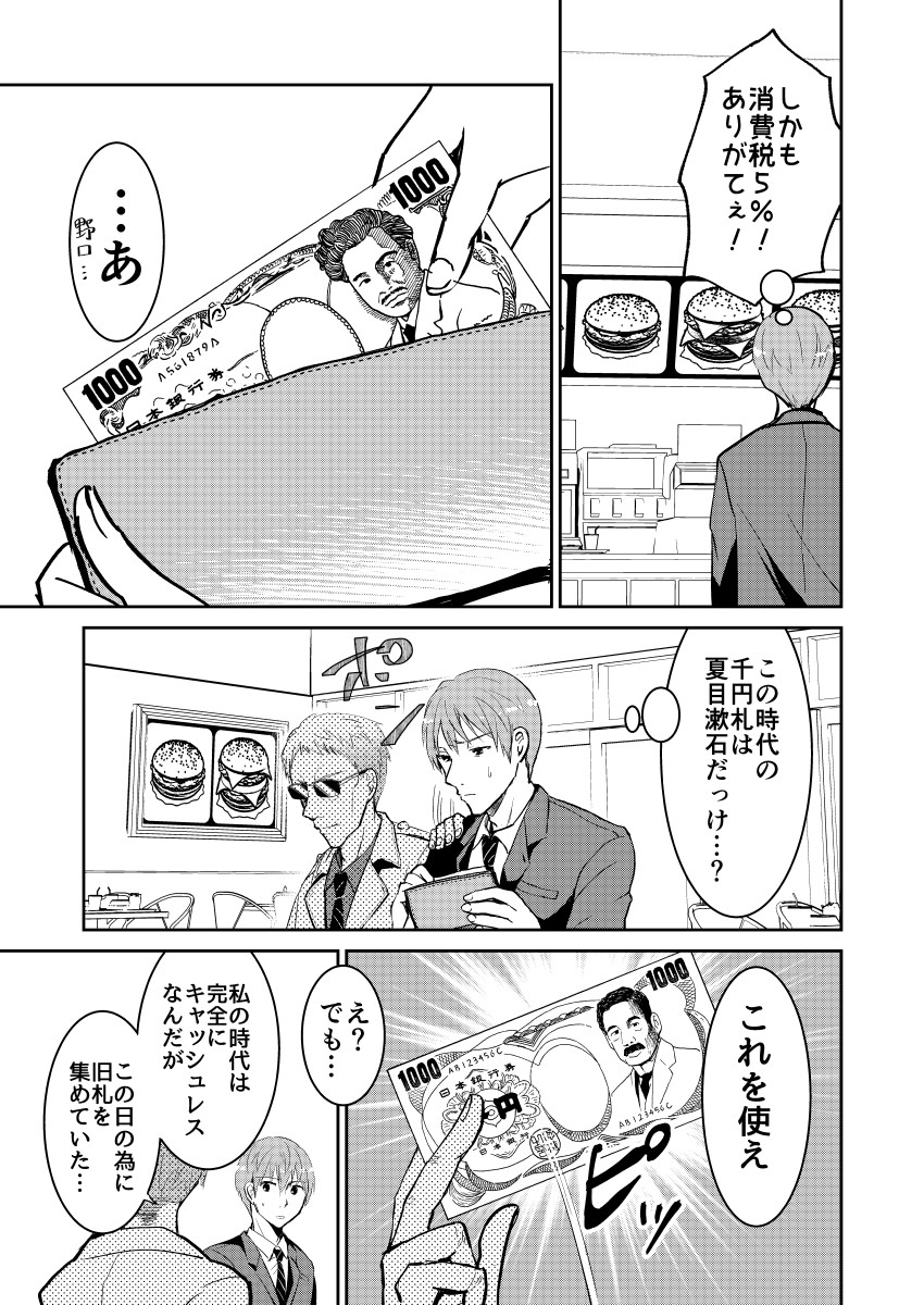(2/2) 