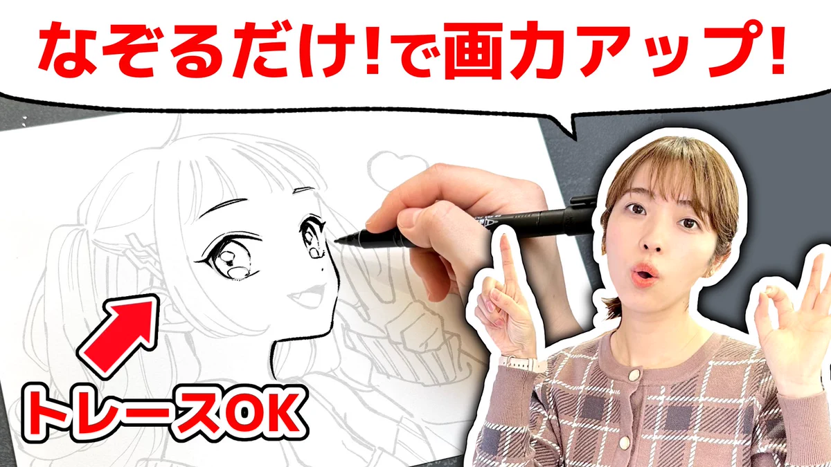 慎本真-SS manga diary- X वर: 