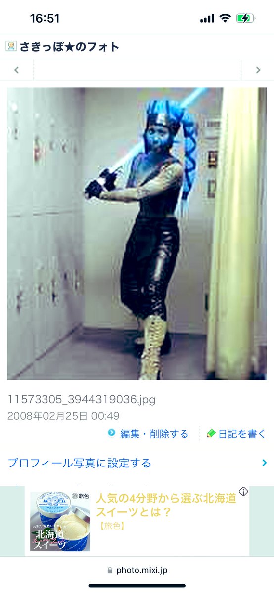 atosakix2's tweet photo. mixiアクセスしたら懐かしい写真‼️
スターウォーズ　コスプレ
Twitterにも少しずつ載せようかな😊

レイヤ以外は一回しか着てないよ(*⁰▿⁰*)
アイラは幕張の映画館ボランティア活動

mixiはマイミク全員あった事ある人なの凄いよねぇ💕

star wars https://t.co/4fowhCAdMq