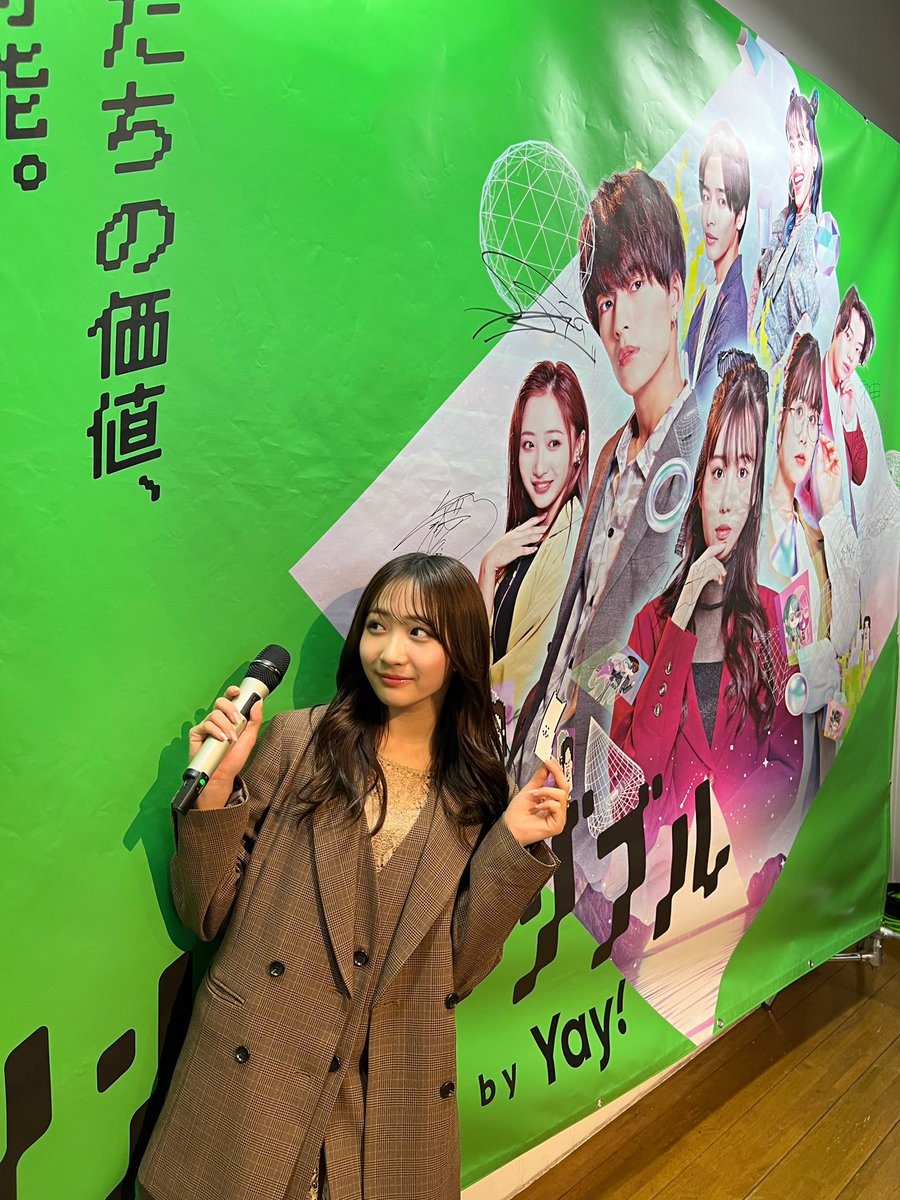 karen__i328's tweet photo. SNSドラマ「ノンファンジブル」
supported by Yay!
イッキ見上映会
ありがとうございました🦙vl♡ https://t.co/iWsswb8cee
