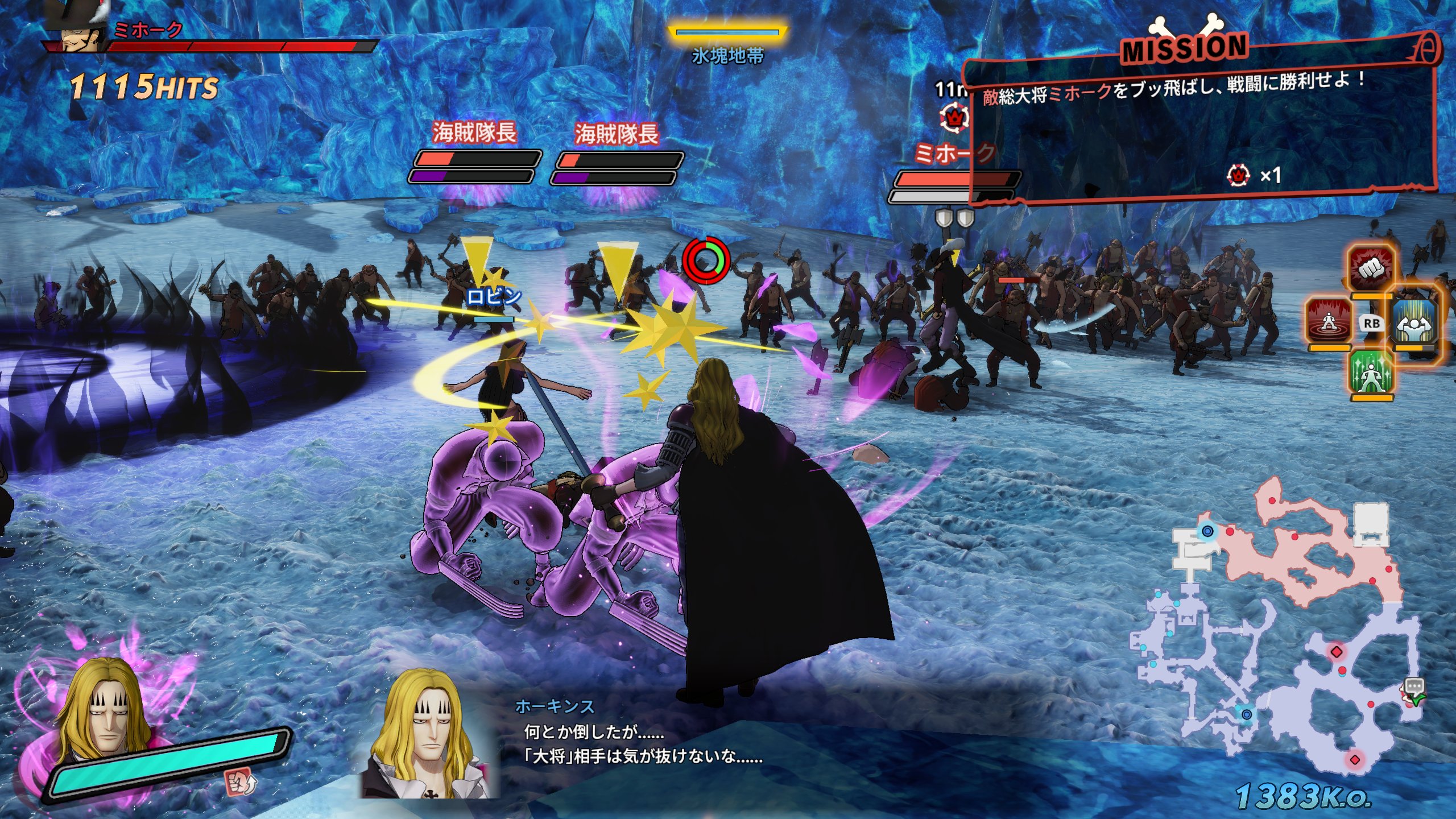 本日限定出品 ワンピース 海賊無双4 ゼノブレイド2 Laligasanitaria Com Uy