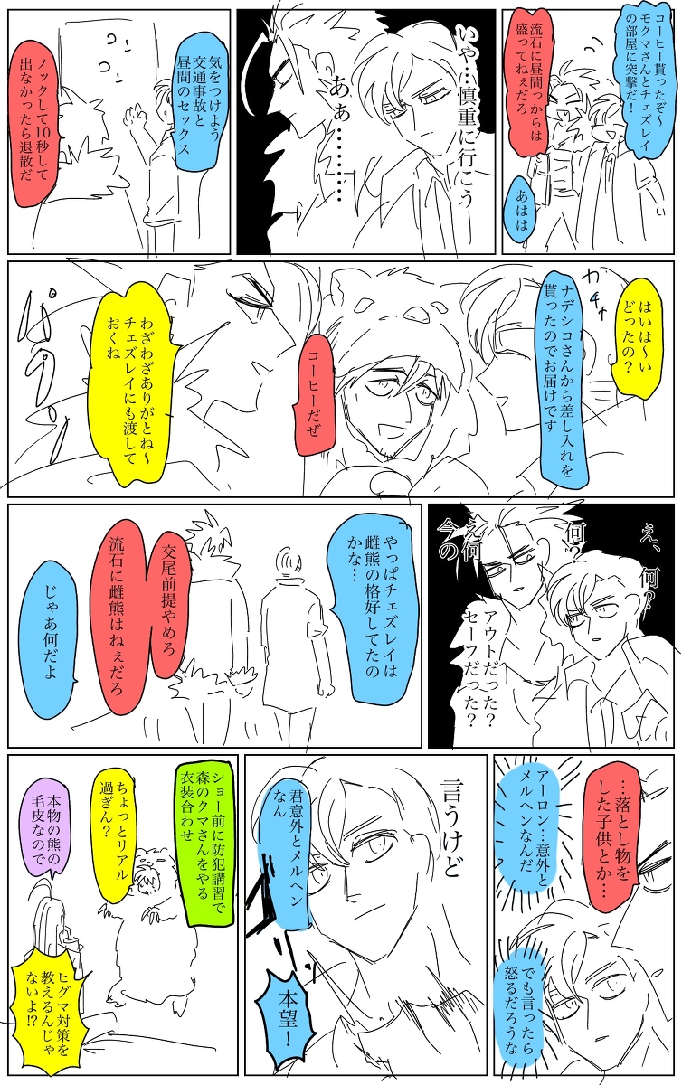 [R-18G] バボン17 #ついろぐ https://t.co/z9yi9JdbaA 
