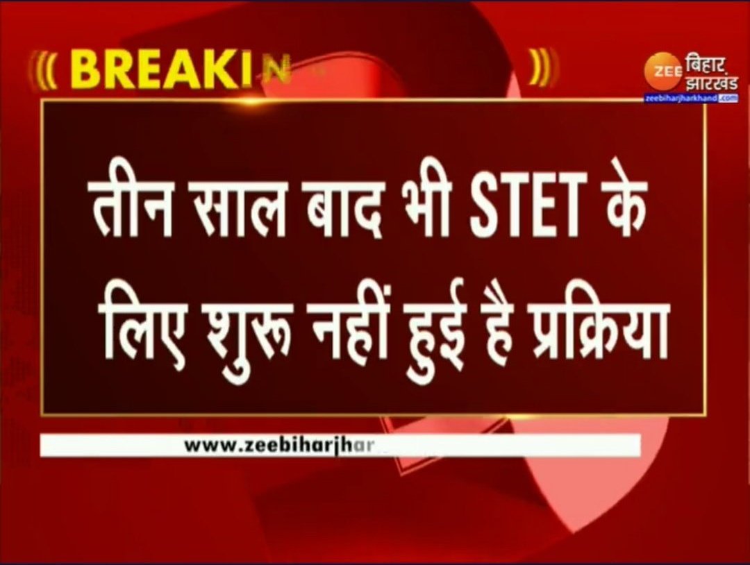 Trashishsingh's tweet photo. #STET19_नियुक्ति_दो_वरना_मौत_दो 
#STET19_नियुक्ति_दो_वरना_मौत_दो 
@DipakKrIAS @ProfShekharRJD @NitishKumar @yadavtejashwi @YusufRJD @ZeeBiharNews @News18Bihar @BJP4Bihar @iChiragPaswan @pushpampc13 @PrashantKishor @SushilModi @SMCHOUOfficial @Bihartet19 @bihartk https://t.co/PLnpFd8CHG