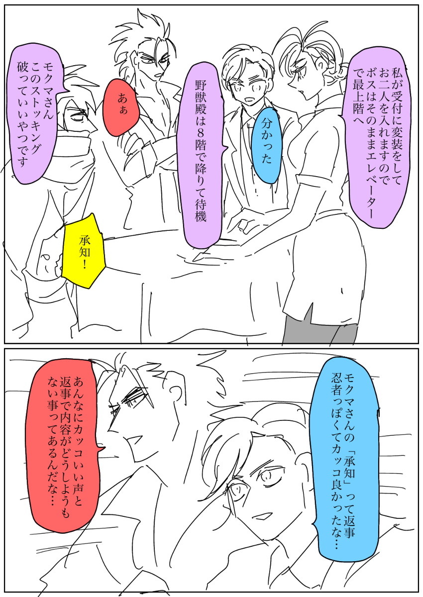 [R-18] バボン18 #ついろぐ https://t.co/wuhXWEVBYd 