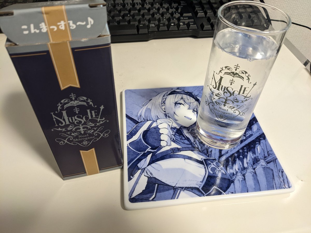 maple1st's tweet photo. 見えない部分の箱のデザインがかわいい
こんまっする〜♪ https://t.co/wl7kvUm8l7