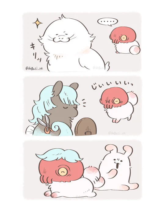 おしゃれしたい🐙🐰 