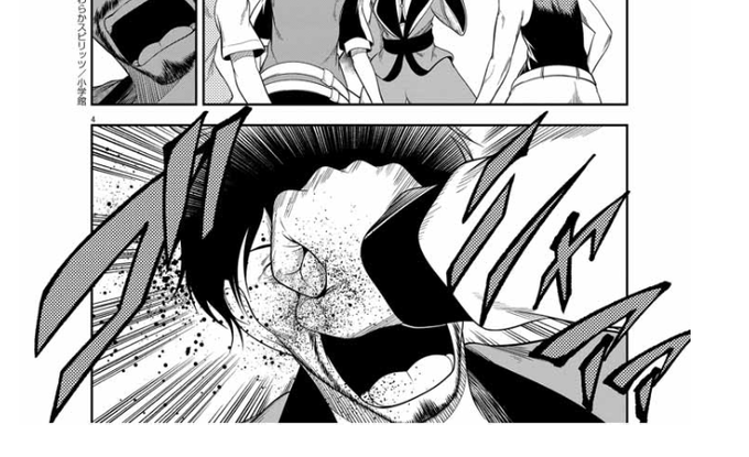 スゲェ殴り方… 