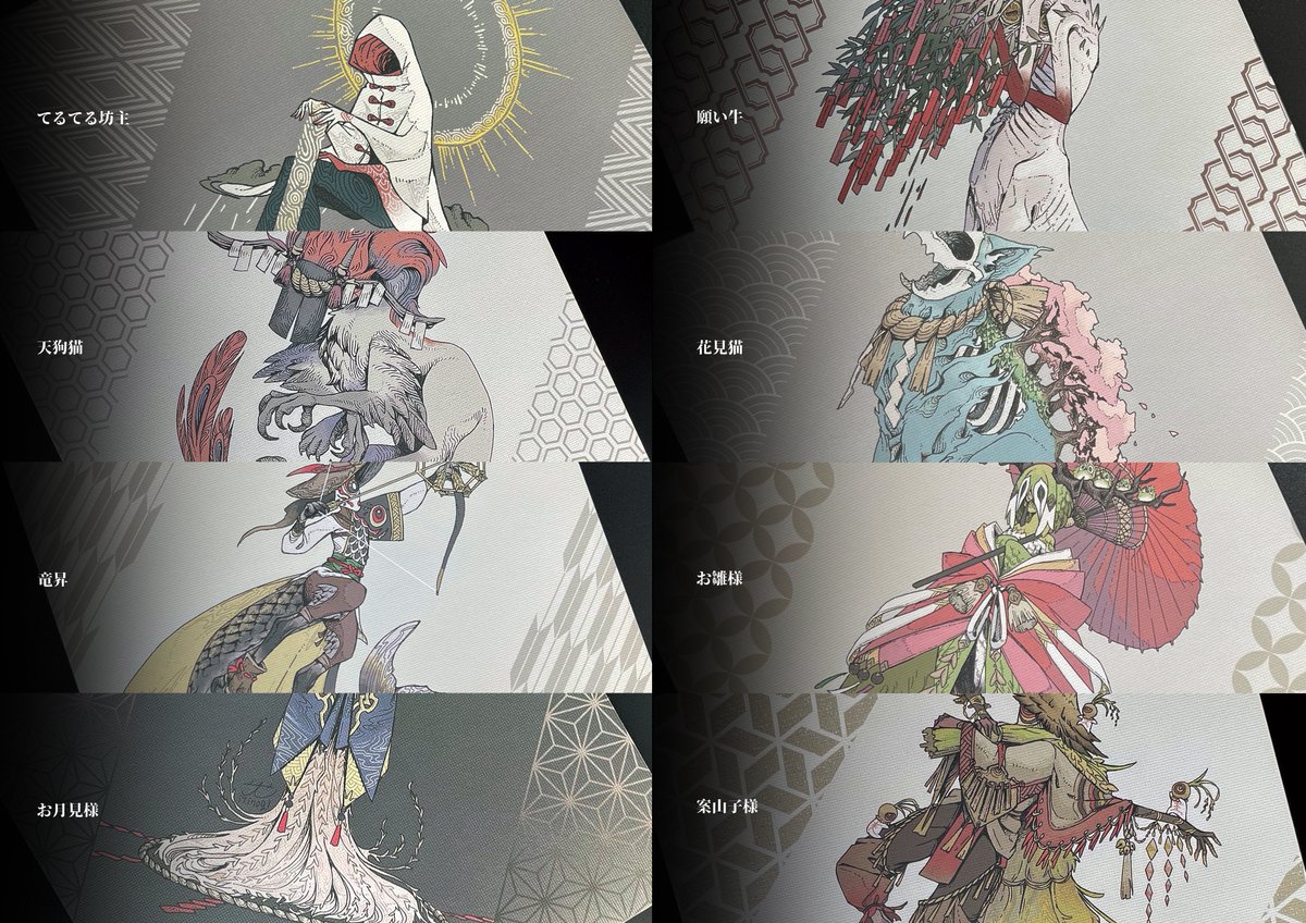 「#デザフェス 新作届いた～～～～～～!!!!暦の神様たちの複製原画細かい部分まで」|一芒🐇🎍のイラスト