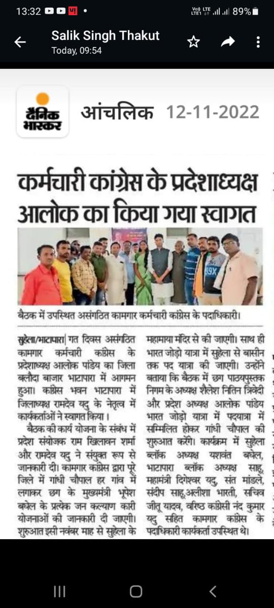 BJP_ALOK_PANDEY's tweet photo. गाँधी चौपाल एवं भारत जोड़ो यात्रा के सम्बंध में प्रदेश अध्यक्ष श्री @alokpandeykkc जी का बलौदाबाजार भाटापारा दौरा के दौरान कार्यकताओं में खासा उत्साह देखा गया।
#KKC @kkc_india @Dr_Uditraj @MohanMarkamPCC https://t.co/3qofJXSUEk