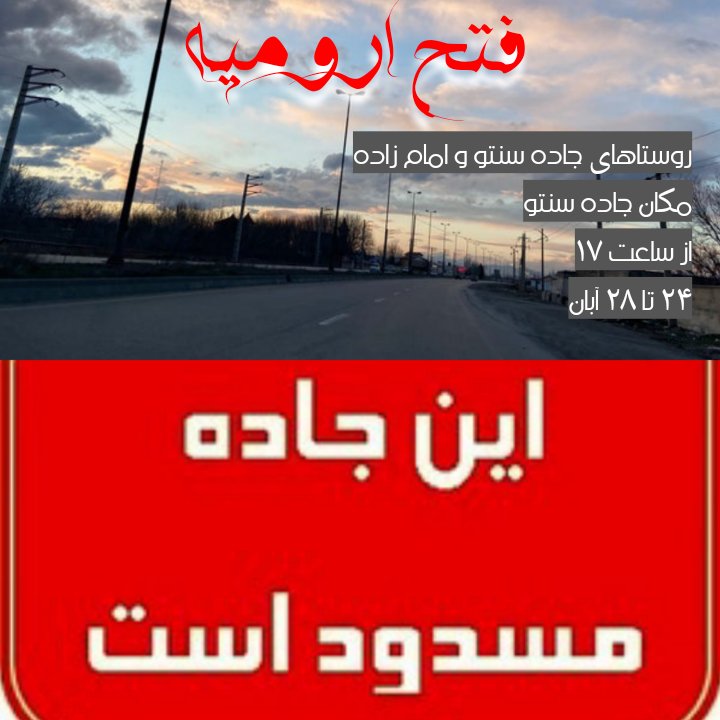 پرهامی tweet media