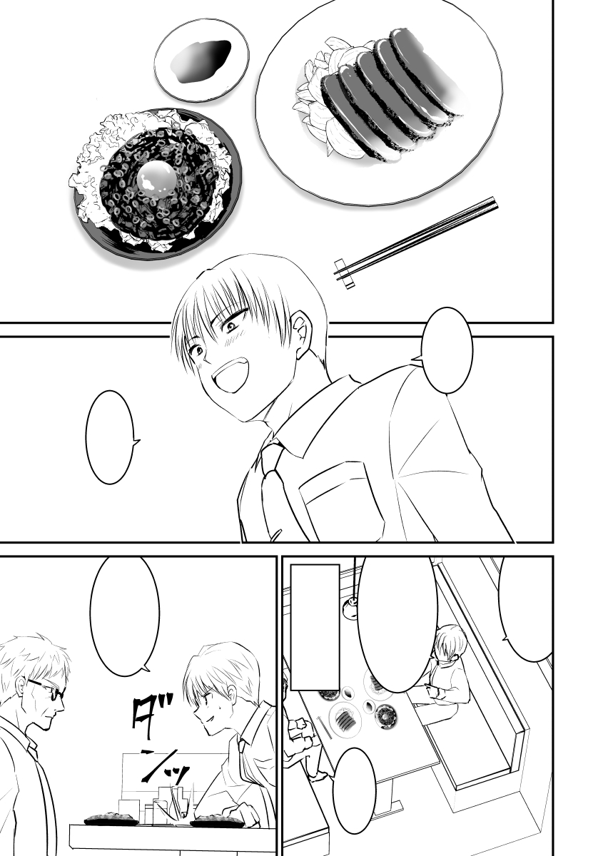 ペン入れ始めました
#オリジナル #絵描きさんと繋がりたい #漫画家志望さんと繋がりたい #絵描きさんフォロバ100
