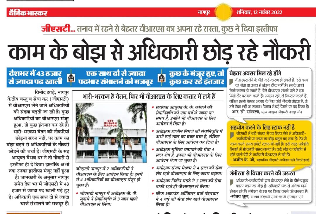ajeetkumar0701's tweet photo. @PMOIndia ज़रा इसपर पर भी ध्यान दे @cbic_india @narendramodi @nsitharaman https://t.co/eKH8qTTleW