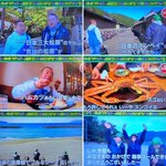 出川さんの充電バイク旅🛵🍉ファンのツイート画像