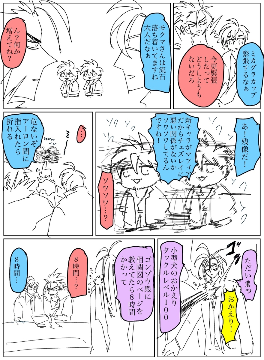 [R-18G] バボン20 #ついろぐ https://t.co/uIfOf4o30H 