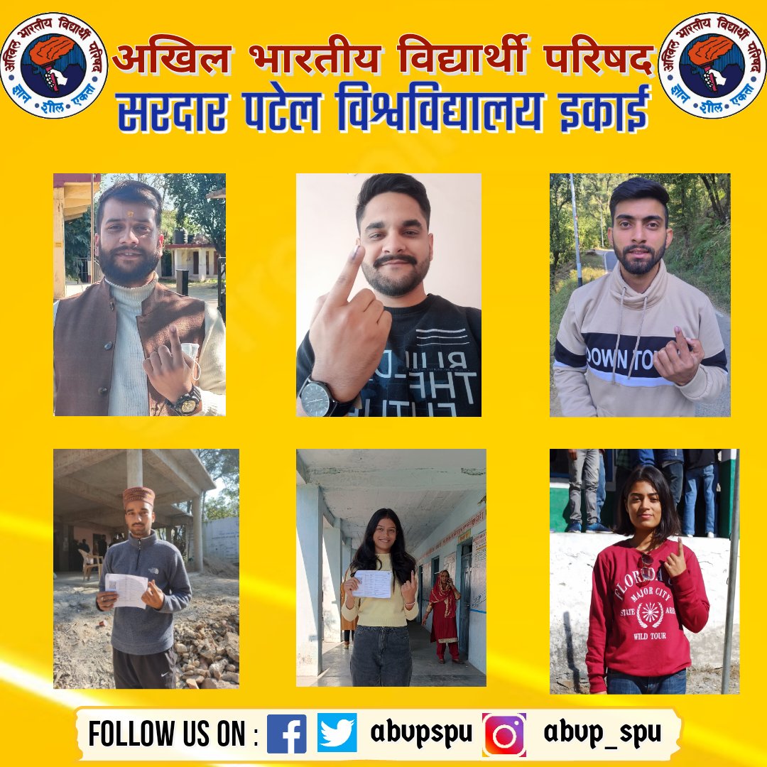 abvp4spu's tweet image. आओ हम सब मिलकर मतदान करें,

शत प्रतिशत मतदान के अंतर्गत अखिल भारतीय विद्यार्थी परिषद सरदार पटेल विश्वविद्यालय इकाई के कार्यकर्ता अपना अमूल्य योगदान करते हुए।

 #HPFirstVotingMust 
#apvpspu