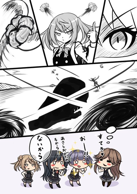 アニメだと寂しそうなので楽し気な満潮ちゃん貼る 