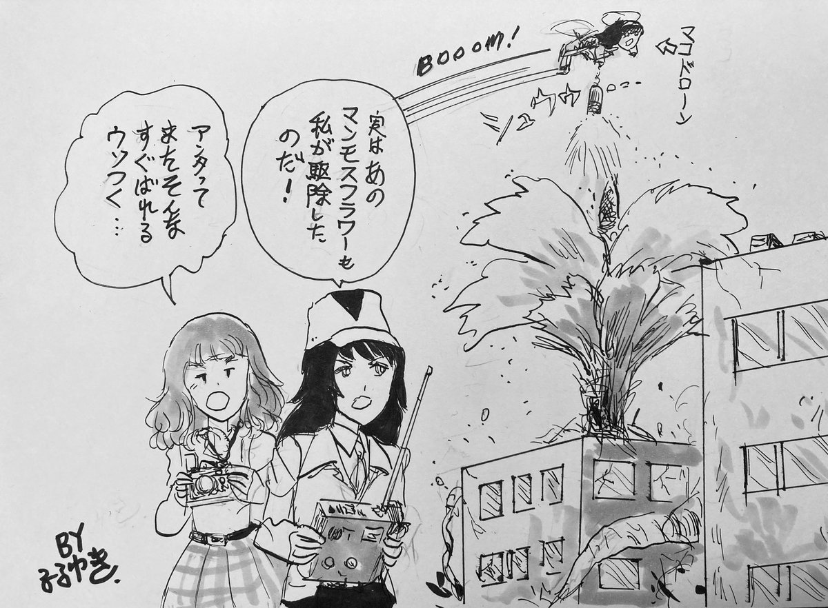 #公式設定ではないということは重々承知しているがなぜか自分の妄想の中でデフォルトになってしまっている二次創作設定
やっぱりウルトラあけびちゃんと麻子マコQのガルパン特撮パロディです😊。