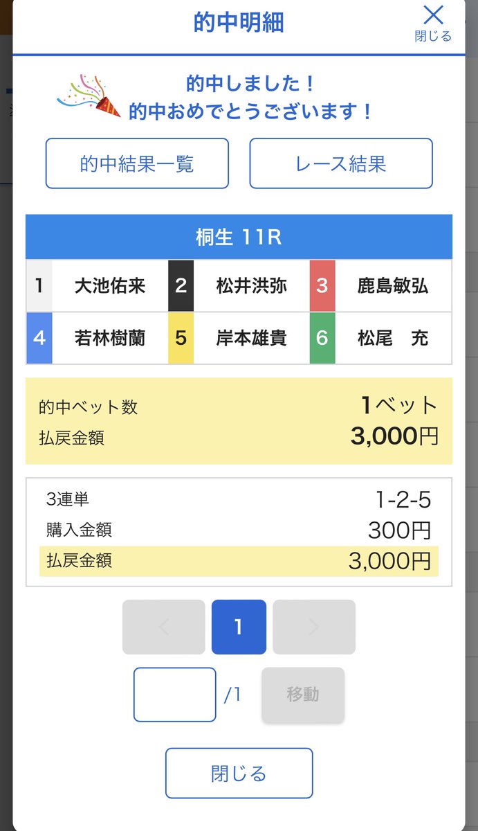 cocomester's tweet photo. @ichimaru10kun あざまる水産です！！
晩ごはんが豪華になりました笑 https://t.co/pzMlTj9XWH
