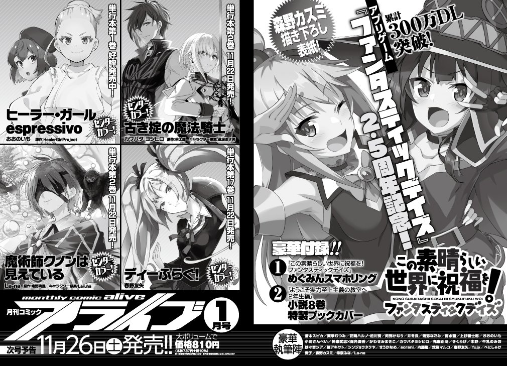 未来日記 11巻 ブックカバー 未来日記 11巻 ブックカバー 【公式通販】