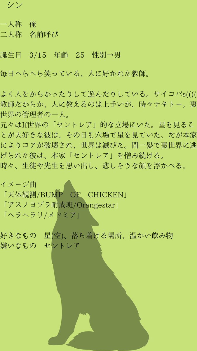 mint_centrair's tweet photo. #CSNF
人に好かれていたが、世界を壊されてしまった緑ジャージの蒼い青年。 https://t.co/suTxpkesll