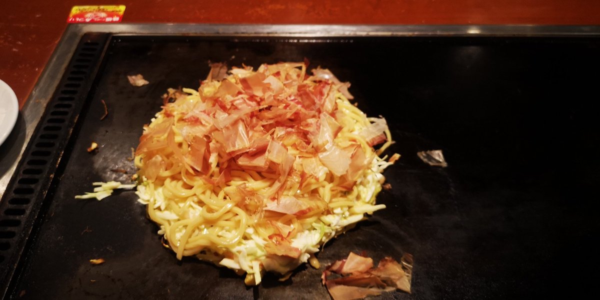 これをこうして、こうして、こうして、こうじゃ! 