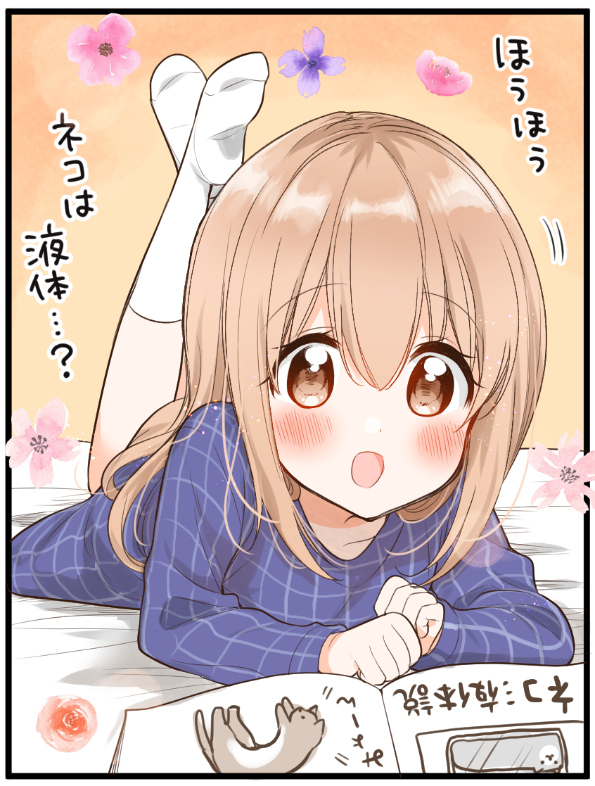 49日後にメイドになる女の子 