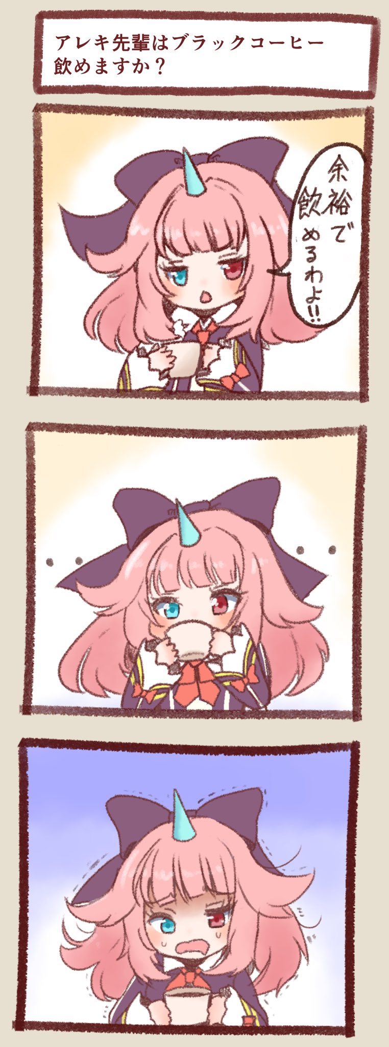 たかつき Ta Ka Tuki04 Twitter