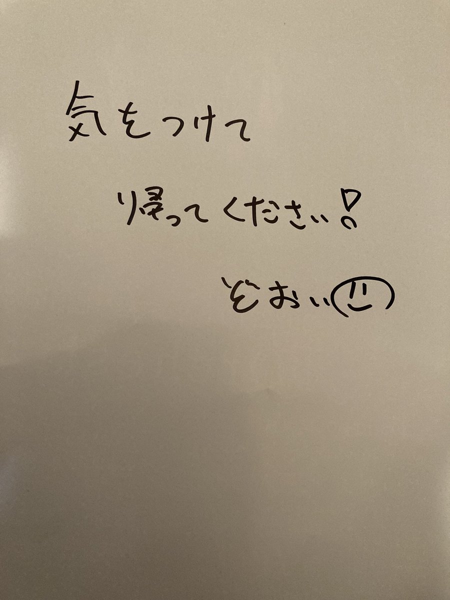 sattonsatorun's tweet photo. 昨日、馬場でフライヤーくれたバンドマンさんありがとう

こういうの嬉しい(ぞおいさん前も貰った気が)

自分から赤髪の人ですって言ったの面白かった笑

#Lavitte
#ぞおい
#EYENêS
#赤髪の人 https://t.co/Go9Xjz6gtK