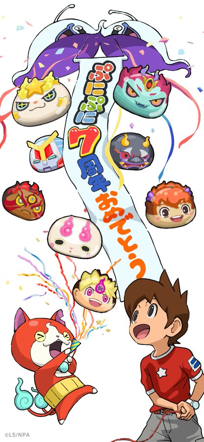ぷにぷに 共通テスト 全問正解 7周年記念イラストの壁紙配布中 11 12更新 妖怪ウォッチ 攻略大百科