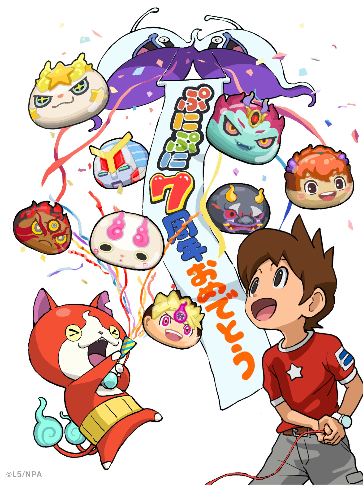 妖怪ウォッチ ぷにぷに公式 Yokai Punipuni Twitter