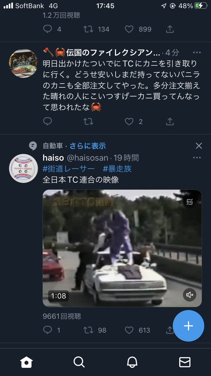 yubi_d2's tweet photo. すみません、なんか笑っちゃった💦 https://t.co/VCySHx0cLS